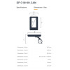 Bafang DP-C18 LCD färgdisplay - CAN-BUS / 5-pin